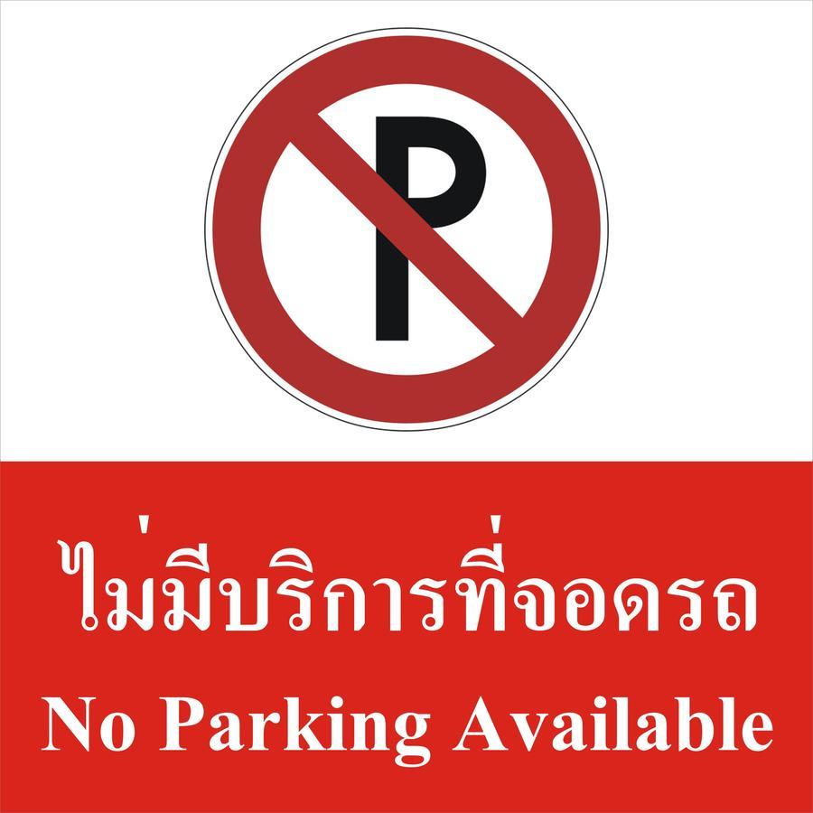 Maxwell Inn Pattaya Bagian luar foto
